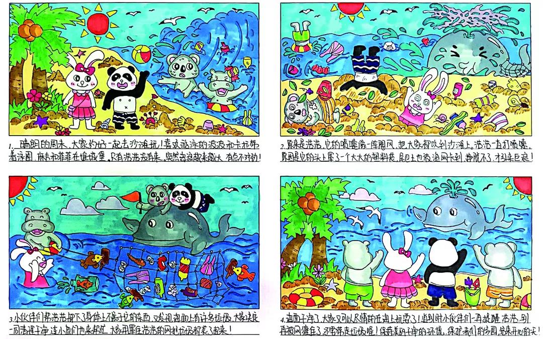 每周更新
